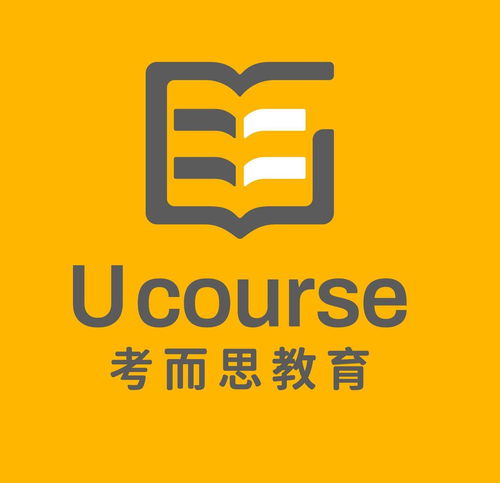 北京考而思教育咨詢 專業(yè)導(dǎo)航，為學(xué)子點亮前行之路