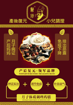 產(chǎn)后保養(yǎng)的重要性與科學(xué)方法——以吉林及香港艾妮為例的教育咨詢(xún)探討