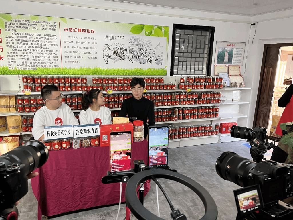 實(shí)踐礪青春，勞動(dòng)育新人——惲代英菁英學(xué)校赴新洲紅糖小鎮(zhèn)開(kāi)展勞動(dòng)教育紀(jì)實(shí)