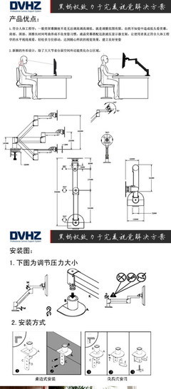 液晶屏支架 萬向 液晶顯示器支架 顯示器支架 電腦支架 lcd支架 - 液晶屏支架 萬向 液晶顯示器支架 顯示器支架 電腦支架 lcd支架廠家 - 液晶屏支架 萬向 液晶顯示器支架 顯示器支架 電腦支架 lcd支架價格 - 黑螞蟻攝像機搖臂、攝像穩定器、攝像軌道、軌道車專業影視器材生產商 - 